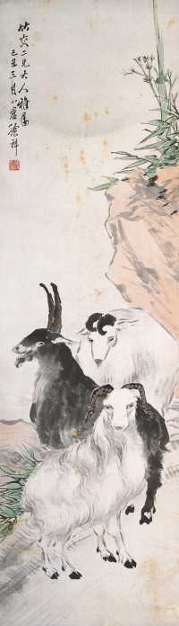 徐祥 乙丑（1889年）作 三羊开泰 立轴